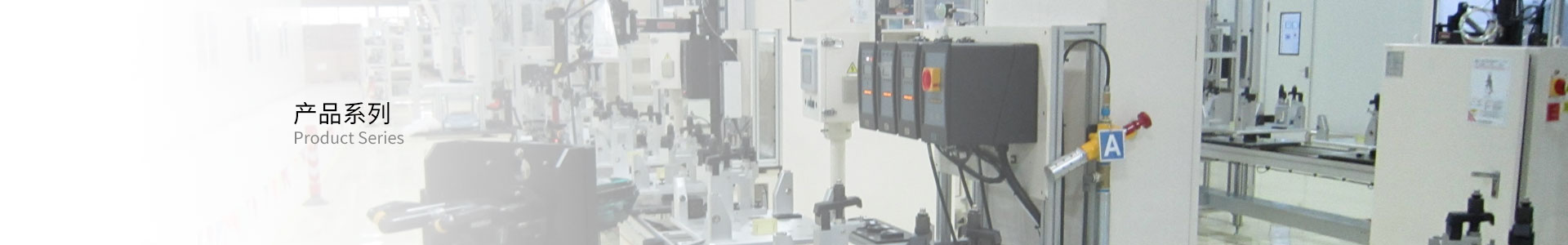 貼標機產(chǎn)品